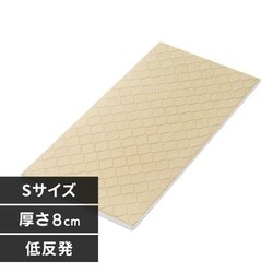 ᔽE^~zc VOTCY SKF-LUB08-S x[W