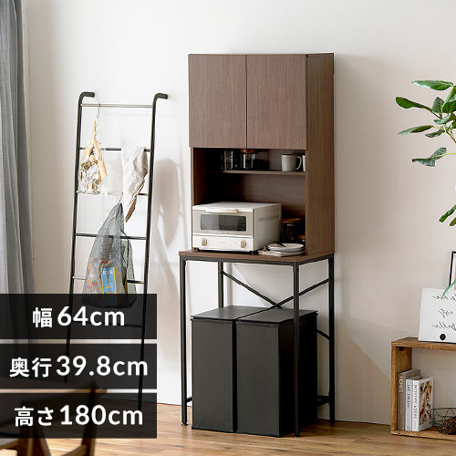 ゴミ箱上ラック GUR-640S ナチュラル／ブラック K104499 │アイリス