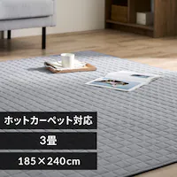 O Lg  185~240cm ORG-Y1824 O[