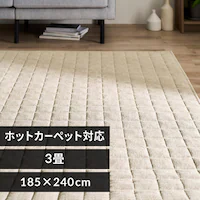 O ^In 185~240cm ORG-T1824 x[W