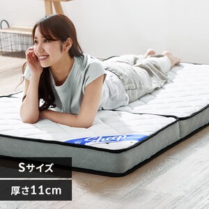 マットレス シングル 三つ折り ポケットコイル 厚さ11㎝ Sheep K104670