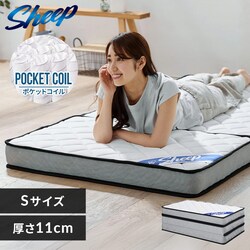 �y�󂠂�z�}�b�g���X �V���O�� �O�܂� �|�P�b�g�R�C�� ����11�p Sheep