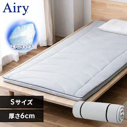 �y�󂠂�zAiry �}�b�g���X �ۊ��� �G�N�X�g�� ����6�p �V���O�� AMEX-1S