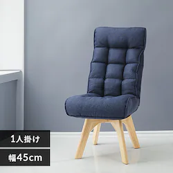 椅子 回転式 リクライニング FACN-K ブルー