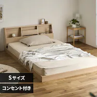 �y�}�b�g���X�Z�b�g�z�x�b�h �Z�~�_�u�� ���[�^�C�v �I�t�� �R���Z���g �i�`������ + �{���l���R�C�� �z���C�g