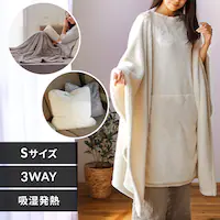 �ѕz �V���O�� 3WAY �z�����M �A�C�{���[ 