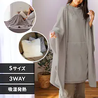 �ѕz �V���O�� 3WAY �z�����M �O���[ 