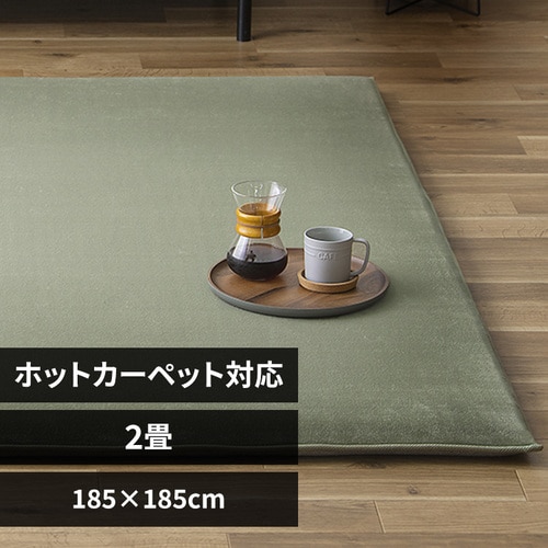 新品☆185×280㎝グレージュ系♪極厚!分厚いもっちり♪ウレタンラグ〇B218 ラ・クッションラグ 接触冷感極厚タイプ 185×185cm グレージュ