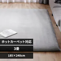 O ENbV }CN[g Ɍ 185~240cm ACRMG-1824 O[ 