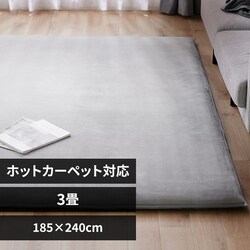O ENbV }CN[g Ɍ 185~240cm ACRMG-1824 O[ 