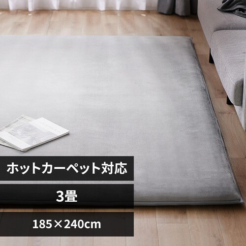 O ENbV }CN[g Ɍ 185~240cm ACRMG-1824 O[ _0