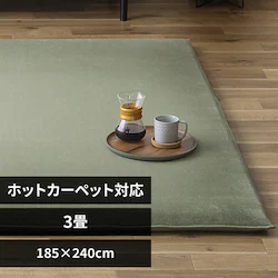 ���O ���E�N�b�V���� �}�C�N�����[�g�� �Ɍ� 185�~240cm ACRMG-1824 �I���[�u 