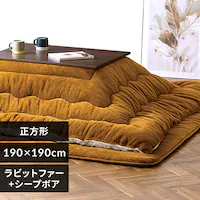 zc ` 190~190cm 8cm zM }X^[h^CguE 