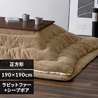 zc ` 190~190cm 8cm zM O[W^AC{[ 