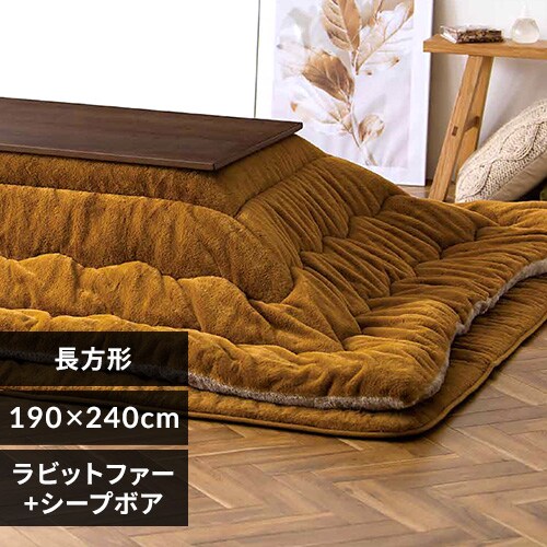 zc ` 240~190cm 8cm zM }X^[h^CguE _0