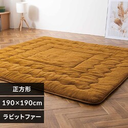 ~zc 190~190 ` 4cm ~M킽 }X^[h 