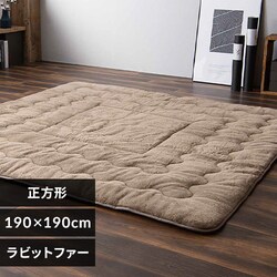 ~zc 190~190 ` 4cm ~M킽 O[W 