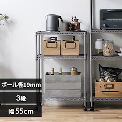�X�`�[�����b�N ��55cm 3�i �J���[���^�����b�N CMM-55083D �_�[�N�O���[