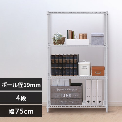 カラーメタルラックの通販│ラック・シェルフ（家具）│家具│寝具