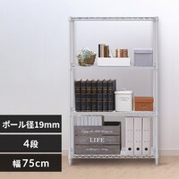 4段の通販│ラック・シェルフ（家具）│家具│寝具・インテリア 