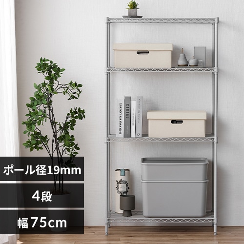 Amazon｜FVTVHEV スチールラック メタルラック 4段 耐荷重600kg