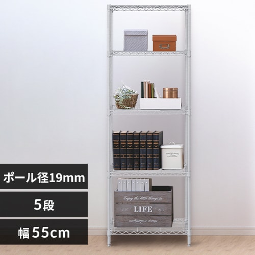 5段110WメタルラックWH色 スチールラック 5段 スチール メタルラック スチールシェルフ