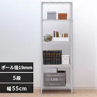 �X�`�[�����b�N ��55cm 5�i �J���[���^�����b�N �n�C�^�C�v CMM-55165 ���C�g�O���[