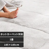 ���O 5�w�\�� �z�����M 185�~185cm ORG-PK1818 �O���[ �ۂ��ۂ�5�w���O