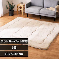 O 5w\ zM 185~185cm ORG-PK1818 AC{[ ۂۂ5wO