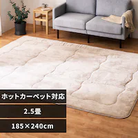 O 5w\ zM 185~240cm ORG-PK1824 AC{[ 