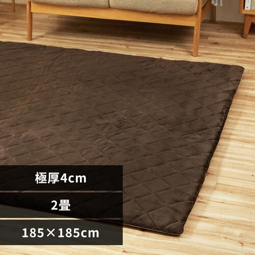 ごろ寝ラグ 185×185cm ORG-V1818 ブラウン K105578 │アイリスオーヤマ