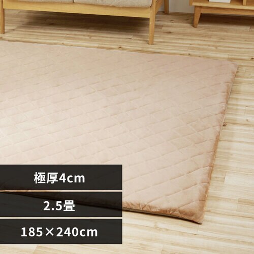 QO 185~240cm ORG-V1824 x[W _0