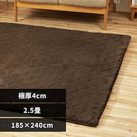 ����Q���O 185�~240cm ORG-V1824 �u���E�� 