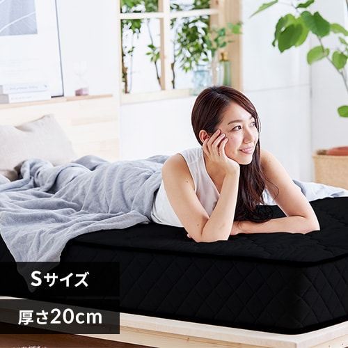 マットレス シングル ポケットコイル 厚さ20cm ブラック PMTS20N-S