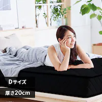 �}�b�g���X �_�u�� �|�P�b�g�R�C�� ����20cm �u���b�N PMTS20N-D Sheep