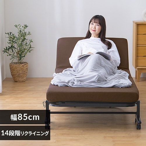 ベッド セミシングル 折りたたみ 14段階リクライニング 厚さ10cm OTBSS