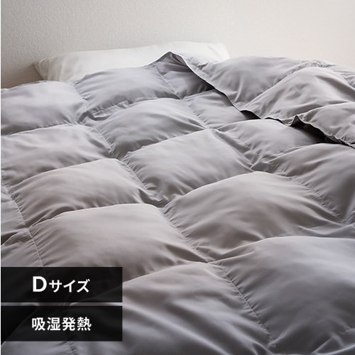 人工羽毛布団 1.0kg ダブル 吸湿発熱 手洗い可 グレー K105769