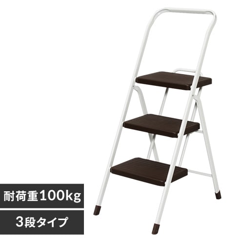 踏み台 脚立 3段 OSU-3 ライトグリーン K202000 │アイリスオーヤマ