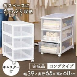 `FXg [ 39cm O`FXg LX^[t LC-653 zCg/NA