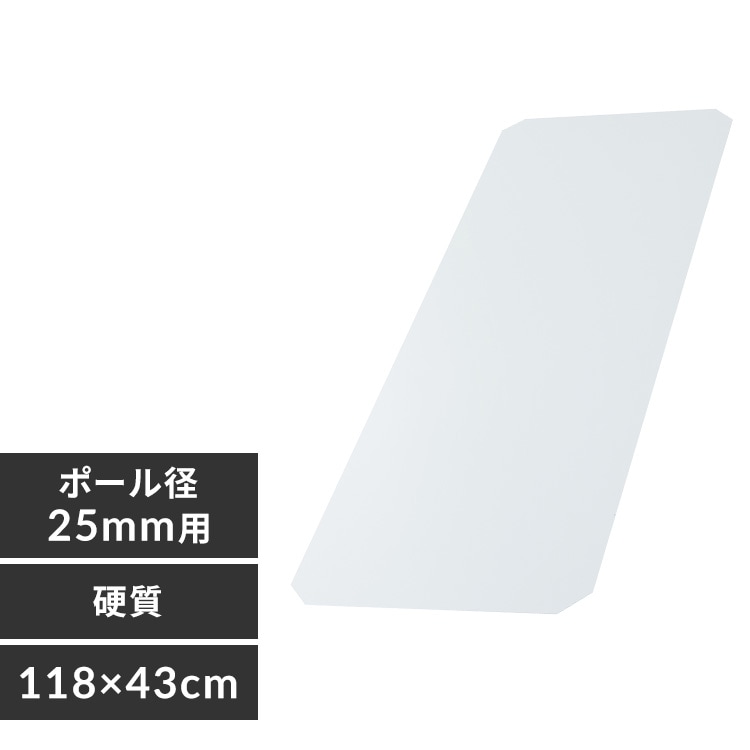 メタルラック硬質クリアシート MR-12E