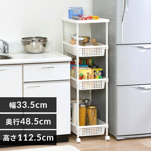 キッチンワゴンの通販│キッチン収納│キッチン用品│アイリスプラザ│アイリスオーヤマ公式通販サイト