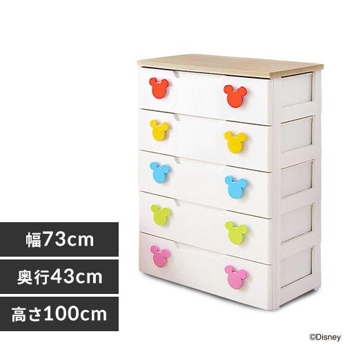子供用衣類収納の通販│キッズ収納│収納│インテリア・収納│アイリスプラザ│アイリスオーヤマ公式通販サイト