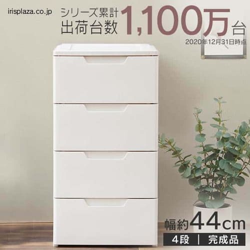 押入れ クローゼット用チェストの通販 チェスト 引き出し収納 収納 衣類収納 アイリスプラザ アイリスオーヤマ公式通販サイト