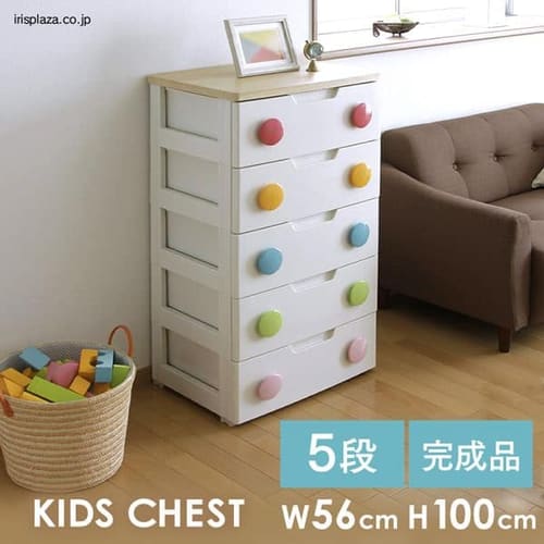 子供部屋収納家具の通販 収納 衣類収納 アイリスプラザ アイリスオーヤマ公式通販サイト