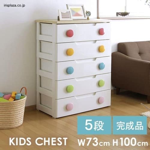 キッズチェストの通販│子供用衣類収納│キッズ収納・家具│収納・衣類収納│アイリスプラザ│アイリスオーヤマ公式通販サイト