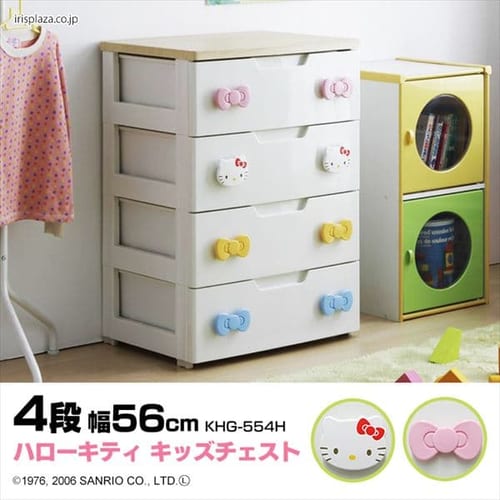 キッズチェスト 4段 ハローキティ KHG-554H