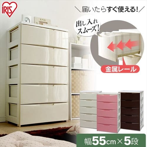 奥行き50cmの通販 奥行きから選ぶ サイズで選ぶ チェスト 引き出し収納 収納 衣類収納 アイリスプラザ アイリスオーヤマ公式通販サイト