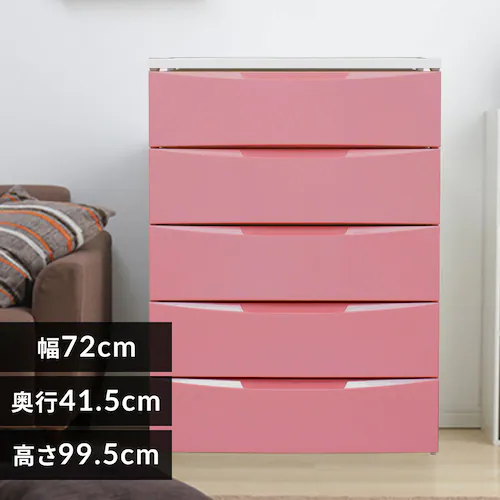 カラーコーディネートチェスト ワイド 5段 COD-725 ホワイト/ピンク_0