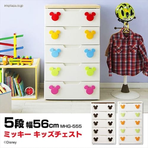 キッズチェスト 5段 プリンセス Chg 555 K アイリスプラザ アイリスオーヤマ公式通販サイト