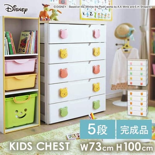 子供用チェストの通販 チェスト 引き出し収納 収納 アイリスプラザ アイリスオーヤマ公式通販サイト